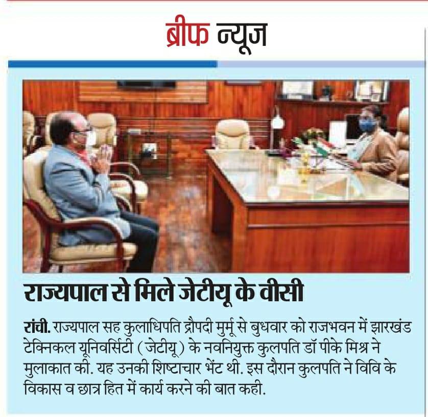 Formal Meeting Of New Vice Chancellor With Chancellor Madam