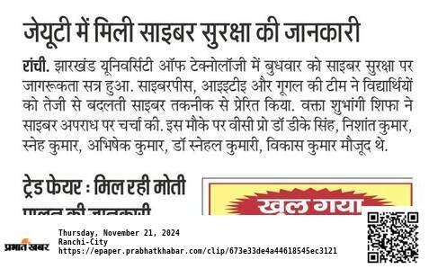 Cyber Security 21-11-24