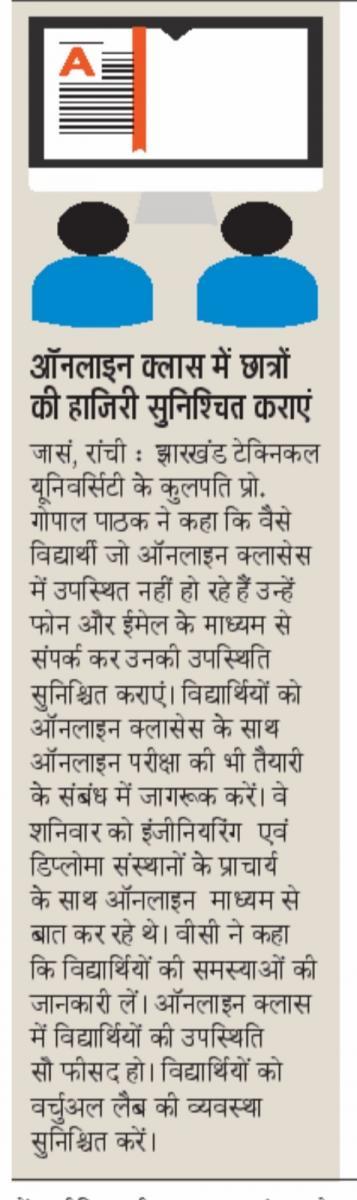 News Clip